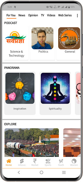 Run android online APK Ritam - ऋतम् from MyAndroid or emulate Ritam - ऋतम् using MyAndroid
