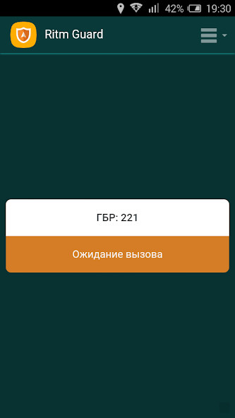 Emulate Android APK Ritm Guard