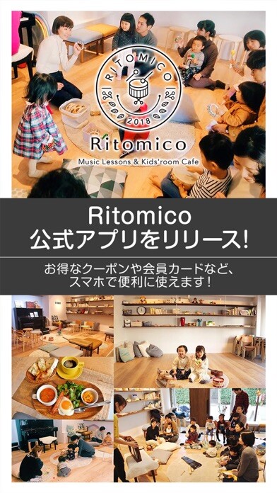 Emulate iPhone app Ritomico〜幼児音楽教室＆キッズルームカフェ using MyAndroid