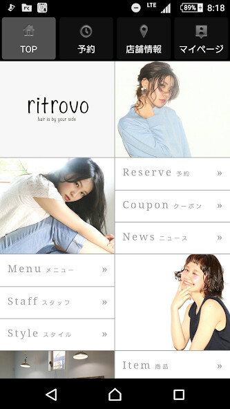 Run android online APK 美容室・ヘアサロン ritrovo/kosotto公式アプリ from MyAndroid or emulate 美容室・ヘアサロン ritrovo/kosotto公式アプリ using MyAndroid Run android online APK 美容室・ヘアサロン ritrovo/kosotto公式アプリ from MyAndroid or emulate 美容室・ヘアサロン ritrovo/kosotto公式アプリ using MyAndroid