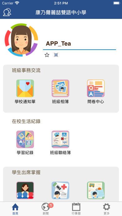Emulate iPhone app ????????? Ritz Academy using MyAndroid Emulate iPhone app ????????? Ritz Academy using MyAndroid