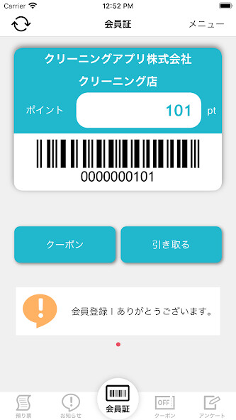Run android online APK RITZ CLEANING from MyAndroid or emulate RITZ CLEANING using MyAndroid