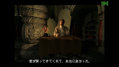 Emulate iPhone app Riven: The Sequel to Myst JP using MyAndroid Emulate iPhone app Riven: The Sequel to Myst JP using MyAndroid