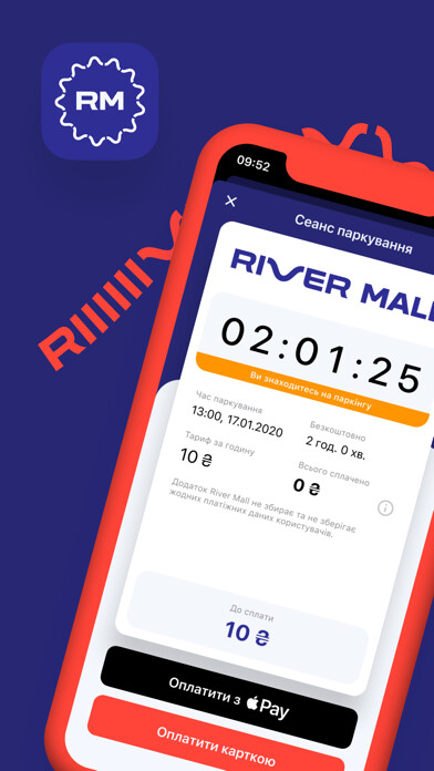 Emulate iPhone app River Mall using MyAndroid