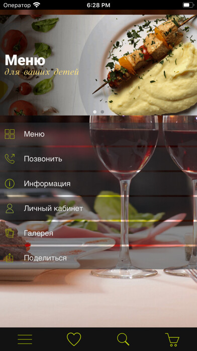 Emulate iPhone app ???????? Riviera Villas using MyAndroid Emulate iPhone app ???????? Riviera Villas using MyAndroid