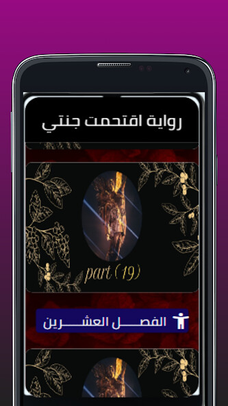 Run android online APK riwayat aqtahamat janati from MyAndroid or emulate riwayat aqtahamat janati using MyAndroid Run android online APK riwayat aqtahamat janati from MyAndroid or emulate riwayat aqtahamat janati using MyAndroid