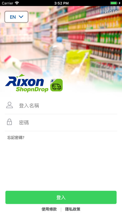 Emulate iPhone app Rixon ShopnDrop using MyAndroid Emulate iPhone app Rixon ShopnDrop using MyAndroid
