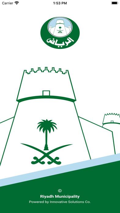 Emulate iPhone app RiyadhMun Pass using MyAndroid