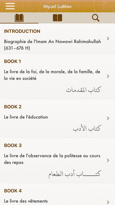 Emulate iPhone app Riyad Salihin: Français, Arabe using MyAndroid Emulate iPhone app Riyad Salihin: Français, Arabe using MyAndroid