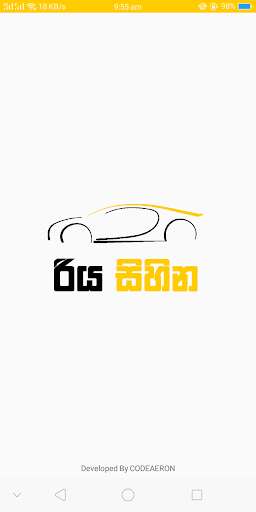Run android online APK Riya Sihina from MyAndroid or emulate Riya Sihina using MyAndroid