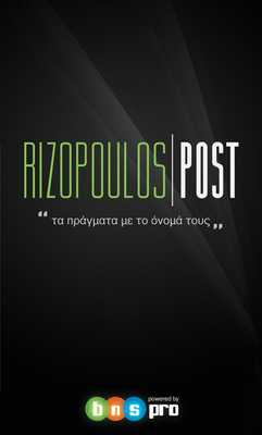 Emulate Android APK Rizopoulos Post Emulate Android APK Rizopoulos Post