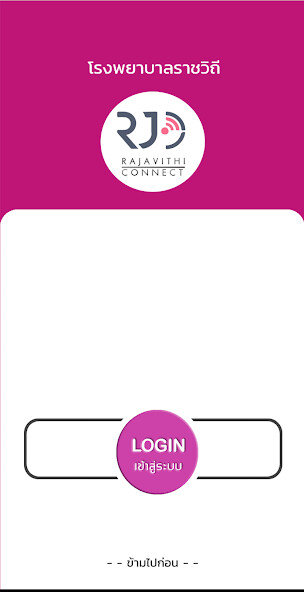 Run android online APK RJ CONNECT from MyAndroid or emulate RJ CONNECT using MyAndroid Run android online APK RJ CONNECT from MyAndroid or emulate RJ CONNECT using MyAndroid