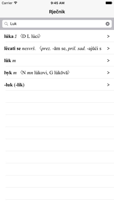 Emulate iPhone app Rječnik hrvatskog jezika using MyAndroid