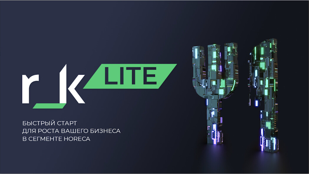 Run android online APK r_keeper Lite - облачная касса from MyAndroid or emulate r_keeper Lite - облачная касса using MyAndroid Run android online APK r_keeper Lite - облачная касса from MyAndroid or emulate r_keeper Lite - облачная касса using MyAndroid