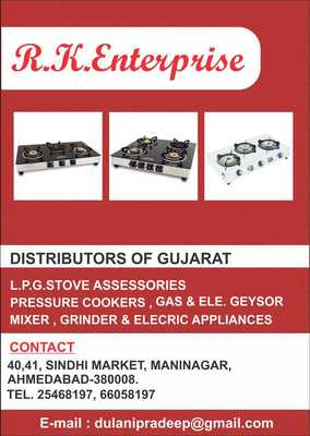 Emulate Android APK R.K.Enterprise