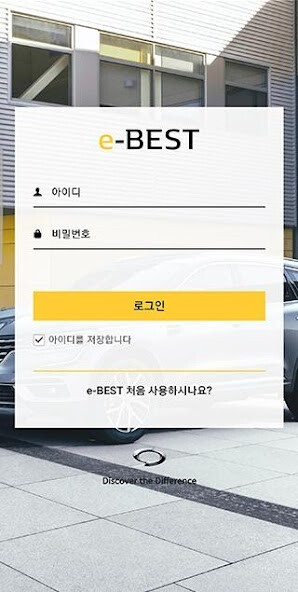 Run android online APK RKM e-BEST from MyAndroid or emulate RKM e-BEST using MyAndroid Run android online APK RKM e-BEST from MyAndroid or emulate RKM e-BEST using MyAndroid