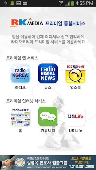 Run android online APK RK Media ?? ??? (??????) from MyAndroid or emulate RK Media ?? ??? (??????) using MyAndroid Run android online APK RK Media ?? ??? (??????) from MyAndroid or emulate RK Media ?? ??? (??????) using MyAndroid