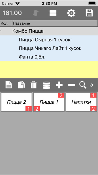 Emulate iPhone app RkMobWaiter3 using MyAndroid Emulate iPhone app RkMobWaiter3 using MyAndroid