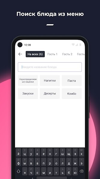 Run android online APK r_k Waiter from MyAndroid or emulate r_k Waiter using MyAndroid