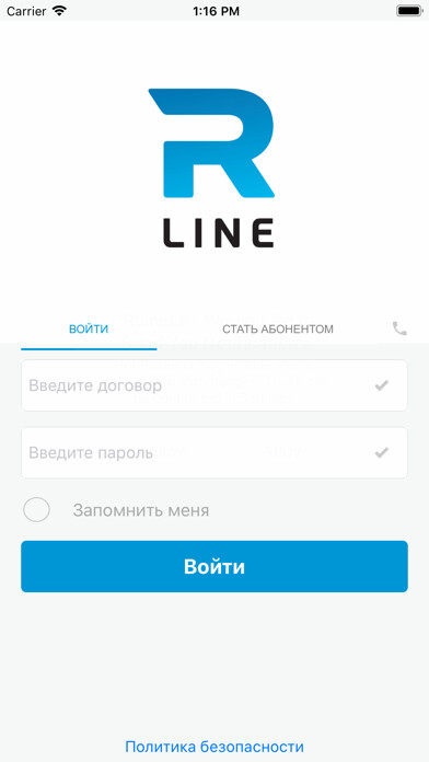 Emulate iPhone app RlineLK using MyAndroid Emulate iPhone app RlineLK using MyAndroid