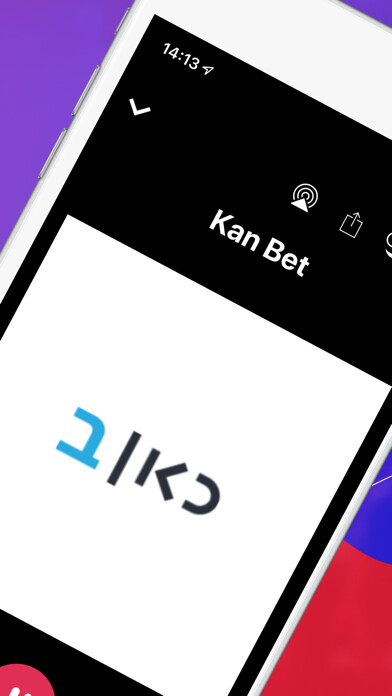 Emulate iPhone app RLive: Radio Live Israel radio using MyAndroid Emulate iPhone app RLive: Radio Live Israel radio using MyAndroid