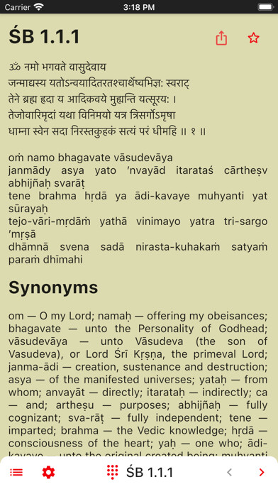Emulate iPhone app Śrīmad-Bhāgavatam using MyAndroid Emulate iPhone app Śrīmad-Bhāgavatam using MyAndroid