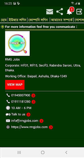 Run android online APK RMGJobs from MyAndroid or emulate RMGJobs using MyAndroid Run android online APK RMGJobs from MyAndroid or emulate RMGJobs using MyAndroid