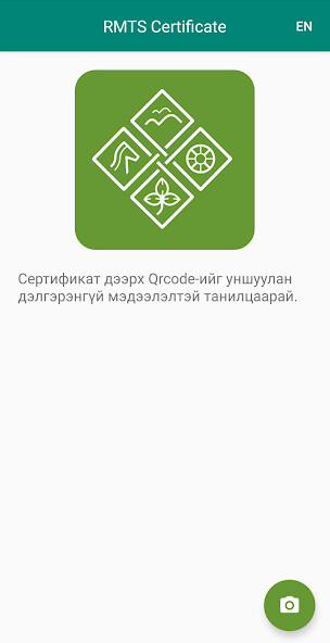 Run android online APK RMTS Certificate from MyAndroid or emulate RMTS Certificate using MyAndroid Run android online APK RMTS Certificate from MyAndroid or emulate RMTS Certificate using MyAndroid