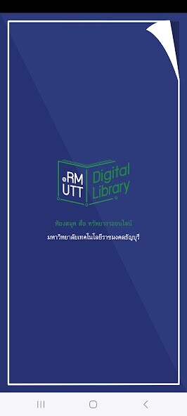 Run android online APK RMUTT E-Library from MyAndroid or emulate RMUTT E-Library using MyAndroid