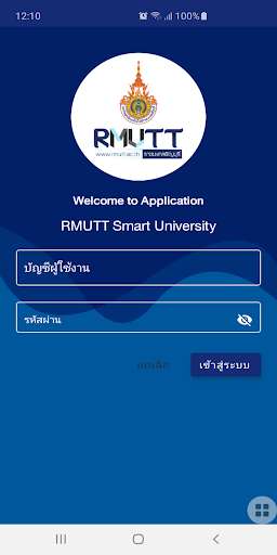 Run android online APK RMUTT Smart University from MyAndroid or emulate RMUTT Smart University using MyAndroid Run android online APK RMUTT Smart University from MyAndroid or emulate RMUTT Smart University using MyAndroid