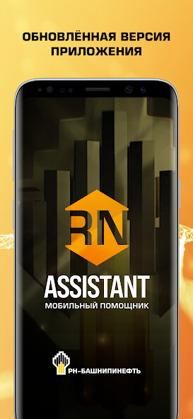 Run android online APK RN.Assistant from MyAndroid or emulate RN.Assistant using MyAndroid Run android online APK RN.Assistant from MyAndroid or emulate RN.Assistant using MyAndroid