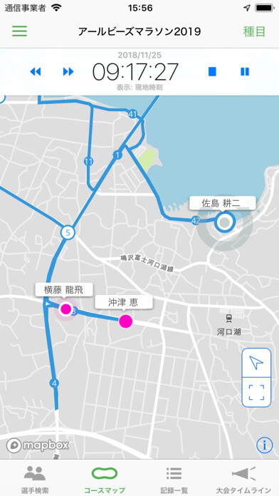 Emulate iPhone app R-navi using MyAndroid Emulate iPhone app R-navi using MyAndroid