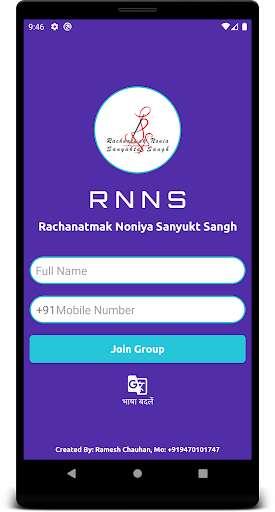 Run android online APK RNSS from MyAndroid or emulate RNSS using MyAndroid