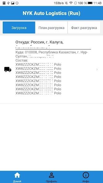 Run android online APK Road assistant from MyAndroid or emulate Road assistant using MyAndroid Run android online APK Road assistant from MyAndroid or emulate Road assistant using MyAndroid