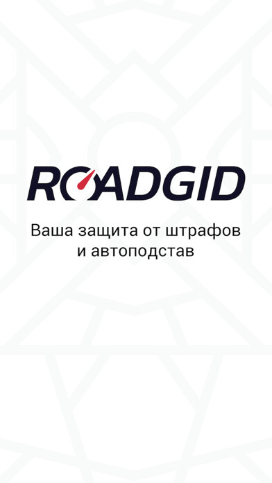 Emulate iPhone app Roadgid using MyAndroid