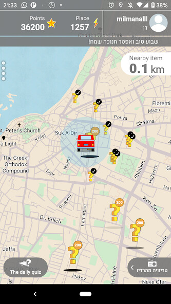 Run android online APK Roadio - Quiz up your way from MyAndroid or emulate Roadio - Quiz up your way using MyAndroid Run android online APK Roadio - Quiz up your way from MyAndroid or emulate Roadio - Quiz up your way using MyAndroid