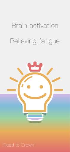 Run android online APK Road to Crown ~ Brain training from MyAndroid or emulate Road to Crown ~ Brain training using MyAndroid