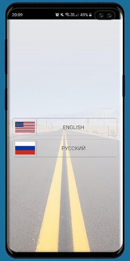 Run android online APK Road Traffic Signs Quiz from MyAndroid or emulate Road Traffic Signs Quiz using MyAndroid Run android online APK Road Traffic Signs Quiz from MyAndroid or emulate Road Traffic Signs Quiz using MyAndroid