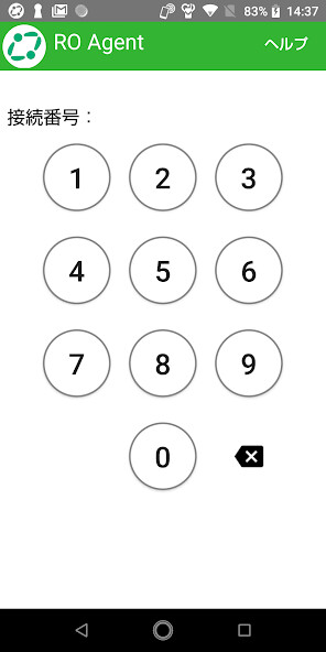 Run android online APK RO Agent from MyAndroid or emulate RO Agent using MyAndroid Run android online APK RO Agent from MyAndroid or emulate RO Agent using MyAndroid
