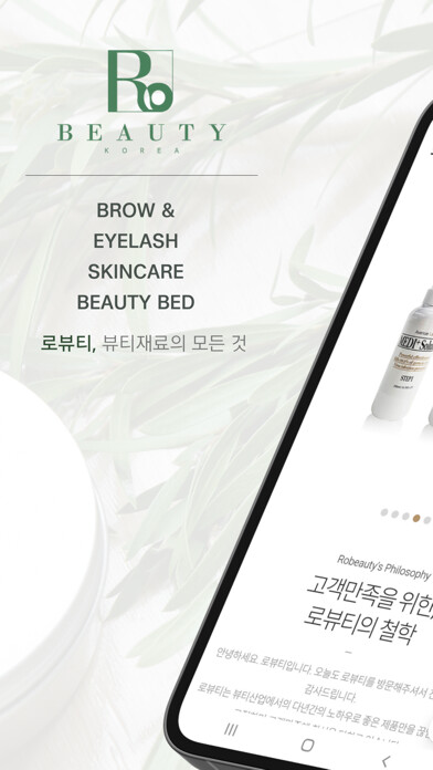 Emulate iPhone app ROBEAUTY (???) using MyAndroid Emulate iPhone app ROBEAUTY (???) using MyAndroid
