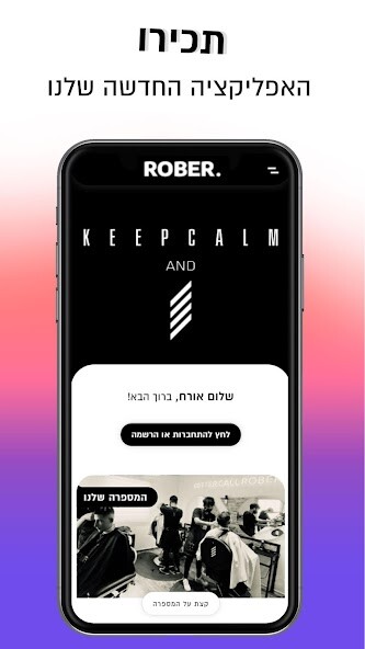 Run android online APK ROBER. from MyAndroid or emulate ROBER. using MyAndroid