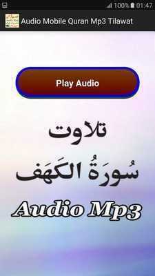 Emulate Android APK Roberto Carlos Musica y Letra Emulate Android APK Roberto Carlos Musica y Letra