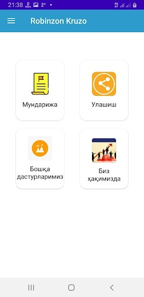 Run android online APK Robinzon Kruzo from MyAndroid or emulate Robinzon Kruzo using MyAndroid Run android online APK Robinzon Kruzo from MyAndroid or emulate Robinzon Kruzo using MyAndroid