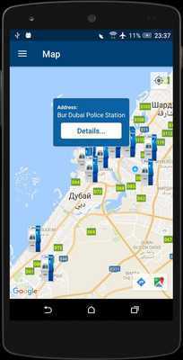 Emulate Android APK RoboCopy