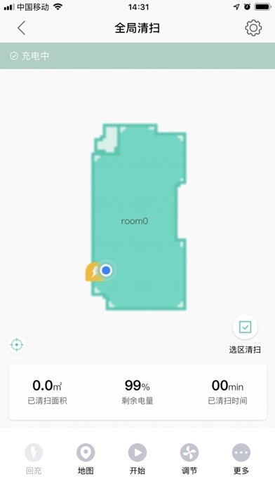 Emulate iPhone app RoboVac using MyAndroid