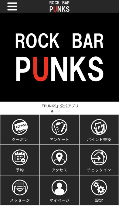 Emulate iPhone app ROCK BAR PUNKS using MyAndroid