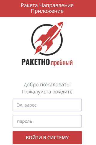 Run android online APK Rocket Trials Russian from MyAndroid or emulate Rocket Trials Russian using MyAndroid Run android online APK Rocket Trials Russian from MyAndroid or emulate Rocket Trials Russian using MyAndroid