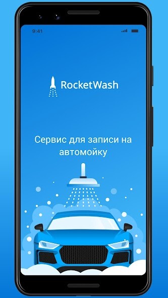 Run android online APK RocketWash - ?????? ?????? ?? from MyAndroid or emulate RocketWash - ?????? ?????? ?? using MyAndroid Run android online APK RocketWash - ?????? ?????? ?? from MyAndroid or emulate RocketWash - ?????? ?????? ?? using MyAndroid