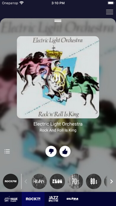 Emulate iPhone app ROCK FM Russia using MyAndroid Emulate iPhone app ROCK FM Russia using MyAndroid