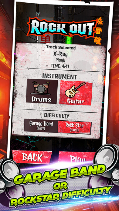 Emulate iPhone app Rock Out! using MyAndroid